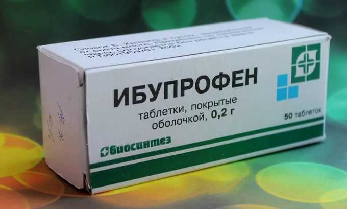 Ибурофен нестероидное противовоспалительное средство
