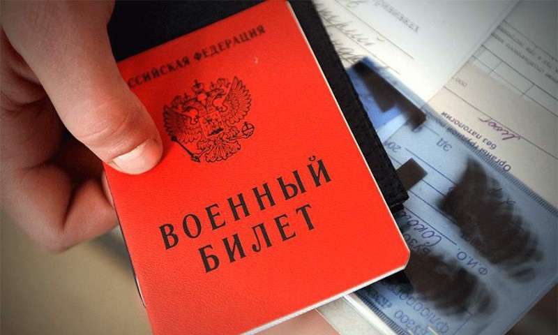 Служба в армии обязывает военнослужащего выполнять различные нагрузки, которые могут вызвать обострение уже существующего заболевания. Чтобы этого не произошло, новобранец проходит медицинское освидетельствование